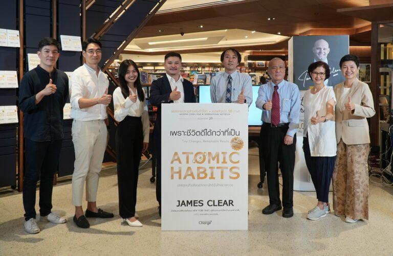 ซีเอ็ดร่วมฉลองความสำเร็จกับหนังสือ Atomic Habits<br>ด้วยยอดผู้อ่านในไทยทะลุ 100,000 เล่ม