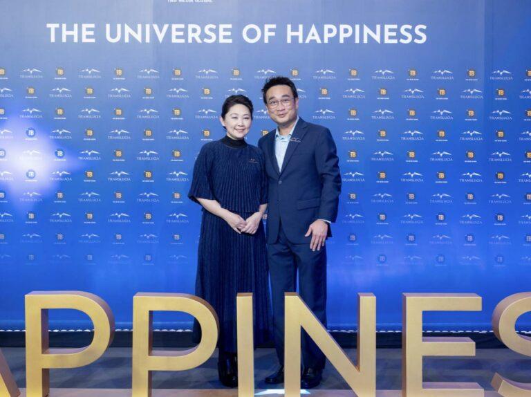 ทีแอนด์บีฯ เปิดตัวยิ่งใหญ่!! อนันตจักรวาล ทรานส์ลูเซียประกาศตัวเป็นศูนย์รวมแห่งเหล่าจักรวาล “เมตาเวิร์ส” แห่งความสุขที่แรกของโลก!!