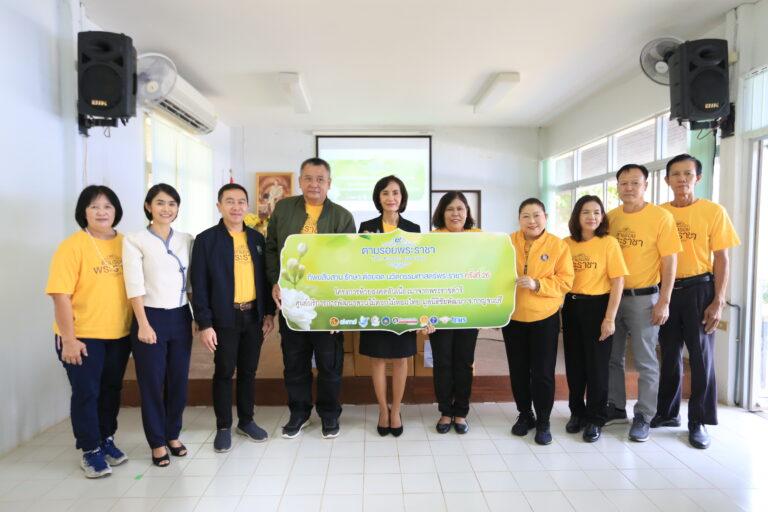 ทิพยสืบสาน รักษา ต่อยอด นวัตกรรมศาสตร์พระราชา ครั้งที่ 26บทพิสูจน์ความสำเร็จของการเดินทางสู่ความเป็นเศรษฐีอย่างยั่งยืน