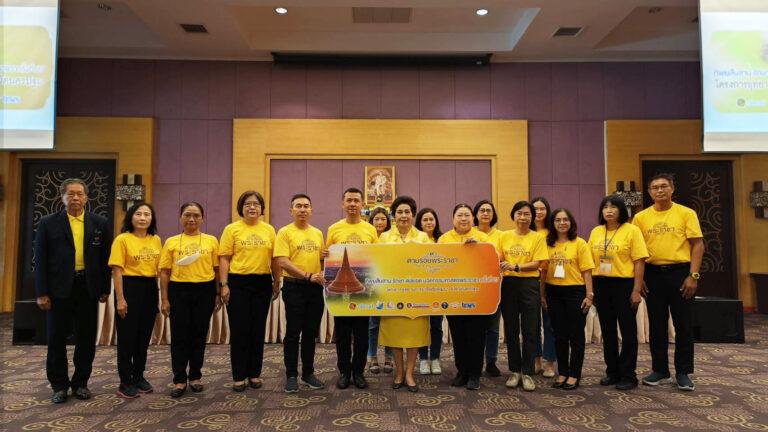 ทิพยสืบสาน รักษา ต่อยอด นวัตกรรมศาสตร์พระราชา ครั้งที่ 27เน้นส่งเสริมทักษะแรงงาน Up Skill – Re Skill และ Life Skill