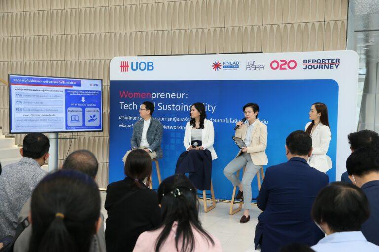 ธนาคารยูโอบี ประเทศไทย เปิดตัวโครงการ Womenpreneur: Tech and Sustainability เสริมศักยภาพผู้ประกอบการหญิงด้วยเทคโนโลยีและความยั่งยืน พร้อมปรับธุรกิจเติบโตสำหรับอนาคต