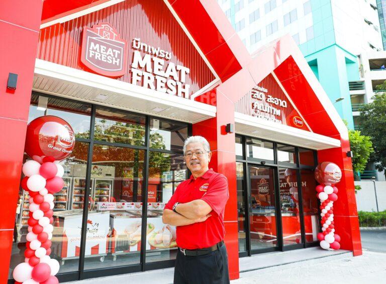 ไทสัน ฟู้ดส์ เดินหน้าขยายสาขาร้าน ‘มีทเฟรช’ พร้อมชูแบรนด์ “ไก่ปันสุข” รุกตลาดปลีก-ส่งไก่คุณภาพเพิ่มทางเลือกให้ผู้บริโภคและผู้ประกอบการเข้าถึงสินค้ามาตรฐานสากลในราคาเข้าถึงได้