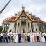 พลังบุญทิพยร่วมสร้างครั้งที่ 210 พิธียกช่อฟ้าอุโบสถ วัดเทพนิมิต นครศรีธรรมราช