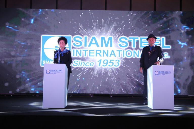 สยามสตีล 70 ปี เคียงคู่คนไทยมุ่งมั่นขับเคลื่อนองค์กรสู่ความเป็นผู้นำด้านนวัตกรรมครบวงจรระดับโลก