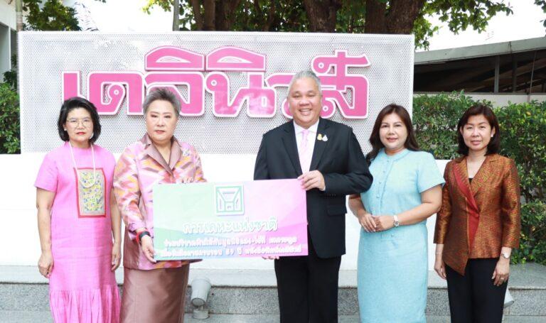 การเคหะแห่งชาติร่วมแสดงความยินดีครบรอบ 59 ปี หนังสือพิมพ์เดลินิวส์