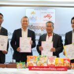 “อายิโนะโมะโต๊ะ” ร่วมเป็นสปอนเซอร์ระดับพรีเมียมกีฬาซีเกมส์ ครั้งที่ 32 และ อาเซียนพาราเกมส์ ครั้งที่ 12 ณ ประเทศกัมพูชา