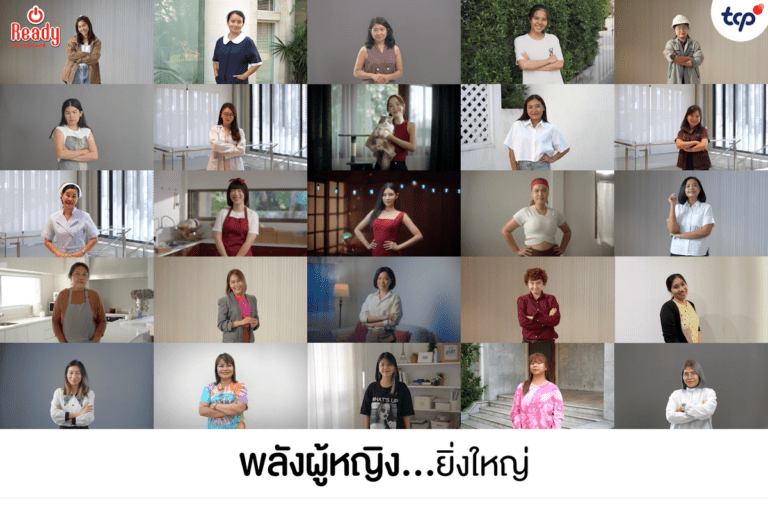 “เรดดี้” เชื่อในพลังผู้หญิงร่วมฉลองทุกความสำเร็จของผู้หญิงในวันสตรีสากล