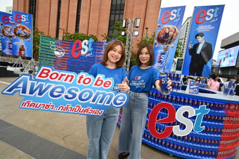 เอส โคล่า อัพเลเวลแบรนด์ครั้งยิ่งใหญ่ในรอบทศวรรษท้าชนศึกน้ำดำรับหน้าร้อน จัดเต็มคาราเบลรวมพลังพรีเซนเตอร์ตัวแทนคนรุ่นใหม่ในเอเชียชวน Gen Zest กล้าเป็นตัวเอง