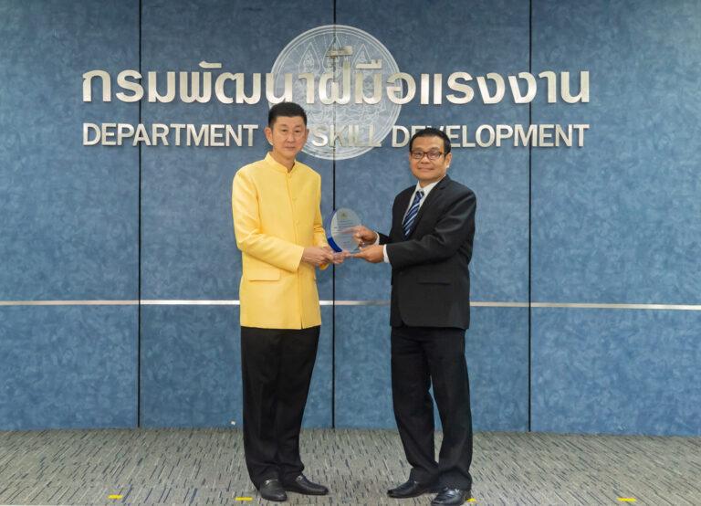 เอสซีจี เซรามิกส์ รับมอบโล่ประกาศเกียรติคุณผู้สนับสนุนการพัฒนาฝีมือแรงงานไทยสู่มาตรฐานสากลจากกรมพัฒนาฝีมือแรงงาน