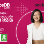 JobsDB เตรียมจัด seekTALKS “รวมเคล็ด (ไม่) ลับการจ้างงานแบบฉบับของ Food Passion” 27 เมษานี้รับชมทางออนไลน์ได้ฟรี!