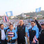 “อลงกรณ์”นำทีมประชาธิปัตย์ลงสมัคร ส.ส.เพชรบุรีชูนโยบาย”ก้าวใหม่เพชรบุรี ก้าวใหม่ประเทศไทย” มั่นใจประชาชนให้โอกาสประชาธิปัตย์ยกทีม