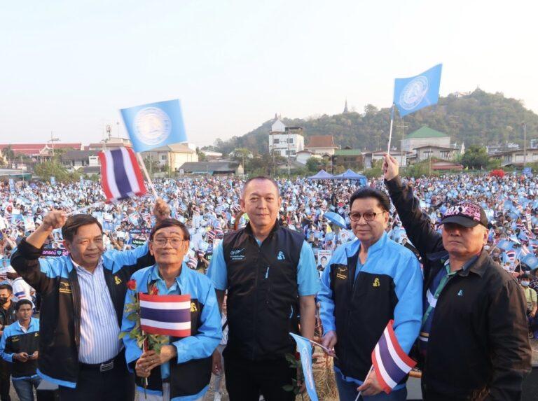 “อลงกรณ์”นำทีมประชาธิปัตย์ลงสมัคร ส.ส.เพชรบุรีชูนโยบาย”ก้าวใหม่เพชรบุรี ก้าวใหม่ประเทศไทย” มั่นใจประชาชนให้โอกาสประชาธิปัตย์ยกทีม