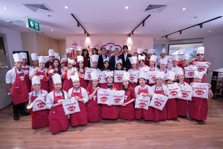 สุดยอดเชฟรุ่นใหม่ในโครงการ Ajinomoto Young Chef Thailand จากการแข่งขันสร้างสรรค์เมนูอาหารลดโซเดียมครั้งแรกของเมืองไทยด้วยพลังของคนรุ่นใหม่ที่ใส่ใจสุขภาพ และพร้อมสรรค์สร้างสังคมให้ยั่งยืน