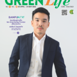 Green Life Plus Issue 80: April 2023 E-Book