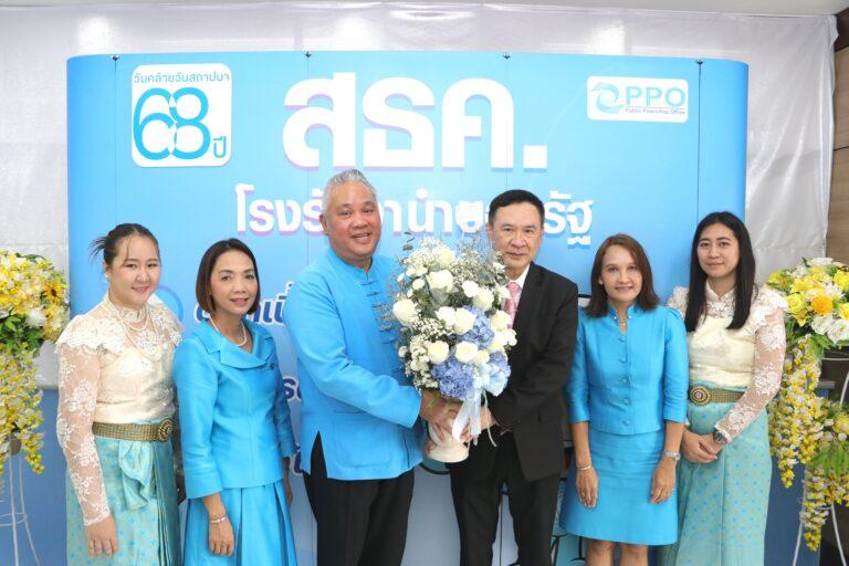 การเคหะแห่งชาติร่วมแสดงความยินดีครบรอบ 68 ปี สำนักงานธนานุเคราะห์
