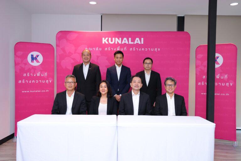 ผู้ถือหุ้น คุณาลัย (“KUN” ) ไฟเขียว เพิ่มทุนขาย RO – PP และปันผล
