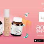 ไขความสำเร็จการปั้นแบรนด์ Moleculogy by Diamond Grains คว้าใจผู้บริโภคชู “อินไซต์และนวัตกรรม” พร้อมฮุกเด็ดด้วยอีคอมเมิร์ซต่อเนื่อง