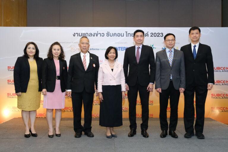 ประกาศความพร้อม