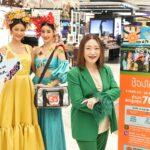 ร้อนนี้ ห้างสรรพสินค้ากลุ่มเดอะมอลล์ ตอกย้ำโปรสุดพี๊คกับ “SUMMER-CATION PEAK DAY” ตลอด 7 วันเต็ม