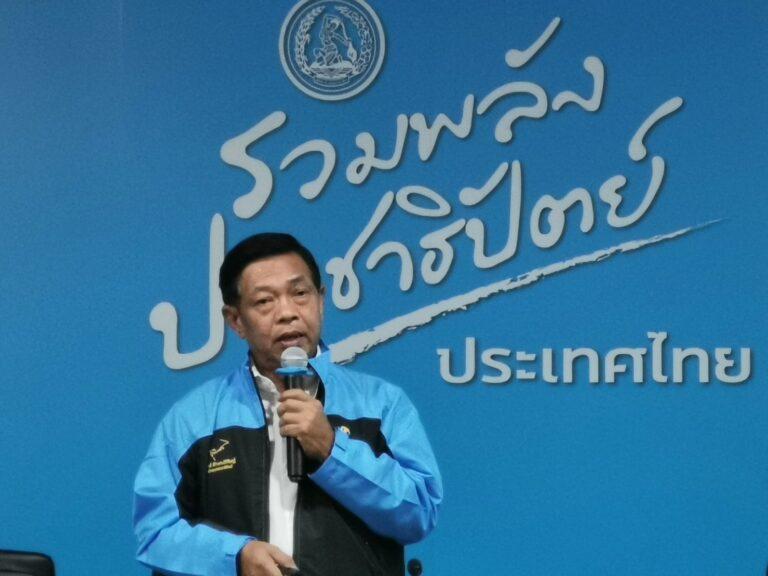 นโยบายเกษตรทันสมัย 26-26พรรคประชาธิปัตย์