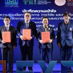 🤝“คพ. มสท. และ สจล. ร่วมลงนามบันทึกความเข้าใจความร่วมมือวิชาการ การวิจัย และการสื่อสาร ด้านการจัดการมลพิษทางเสียง และความสั่นสะเทือน”