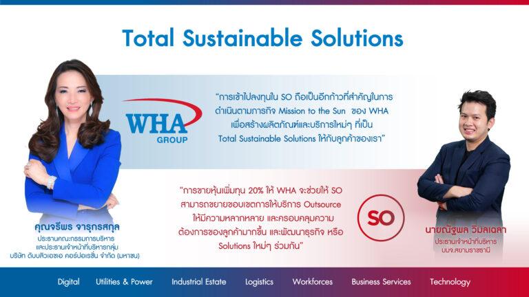 WHA ไฟเขียวลงทุน 20% ใน SO เสริมธุรกิจครบวงจรรองรับการเติบโตภาคธุรกิจโลจิสติกส์ และนิคมอุตสาหกรรมอัจฉริยะ