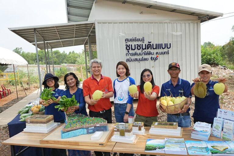 กลุ่มธุรกิจ TCP สานต่อพันธกิจจัดการน้ำทุกมิติ ปลุกพลังเศรษฐกิจชุมชนนำร่องชุมชนต้นแบบ “เติมน้ำใต้ดิน” ต. นนทรี จ. ปราจีนบุรี