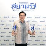 ทิพยประกันภัยปลื้ม คว้า 2 รางวัลแห่งความภาคภูมิใจจาก สยามรัฐออนไลน์ อวอร์ด ประจำปี 2566