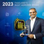 “ฟิลิปส์” ตอกย้ำความเป็นผู้นำอันดับ 1 ด้านแสงสว่างคว้ารางวัล “2023 Thailand’s Most Admired Brand”ในกลุ่มหลอดไฟ ต่อเนื่อง 23 ปีซ้อน