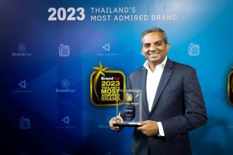 “ฟิลิปส์” ตอกย้ำความเป็นผู้นำอันดับ 1 ด้านแสงสว่างคว้ารางวัล “2023 Thailand’s Most Admired Brand”ในกลุ่มหลอดไฟ ต่อเนื่อง 23 ปีซ้อน