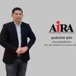 “AF” ปลดล็อค SMEs ให้บริการสินเชื่อแฟคตอริ่งออนไลน์เจ้าแรกผุดการให้บริการ“สินเชื่อรับซื้อลูกหนี้การค้าออนไลน์” รายแรกในกลุ่ม Non-Bank