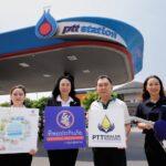 ทิพยประกันภัย ร่วมกับ สมาคมการค้าผู้แทนจำหน่ายสถานีบริการน้ำมันพลังไทย กระจายความสุขช่วงสงกรานต์ ผ่านหนังสือท่องเที่ยวไทย “ยิ่งไกล ยิ่งใกล้ ยิ่งปลอดภัย ไปกับทิพยประกันภัย”