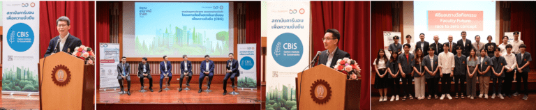 วิศวะ จุฬาฯ ร่วมจัดตั้งสถาบันคาร์บอนเพื่อความยั่งยืนหวังช่วยประเทศมุ่งสู่ความเป็นกลางทางคาร์บอน
