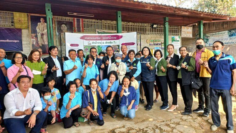 “บ้านฮักน้ำจาง” ต้นแบบเกษตรอินทรีย์ด้วยเทคโนโลยีกรมวิชาการเกษตร