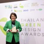 สยามพิวรรธน์รับรางวัลเกียรติยศ Green Honorary Awardsจากเวที Thailand Green Design Awards 2023 (TGDA)ในฐานะองค์กรผู้สร้างแรงบันดาลใจด้านคำนึงถึงสิ่งแวดล้อมจากการขับเคลื่อนโครงการ Siam Piwat 360° Waste Journey to Zero Waste