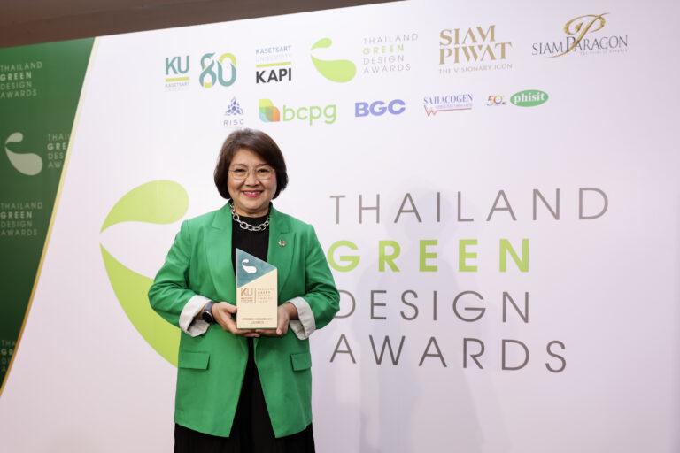 สยามพิวรรธน์รับรางวัลเกียรติยศ Green Honorary Awardsจากเวที Thailand Green Design Awards 2023 (TGDA)ในฐานะองค์กรผู้สร้างแรงบันดาลใจด้านคำนึงถึงสิ่งแวดล้อมจากการขับเคลื่อนโครงการ Siam Piwat 360° Waste Journey to Zero Waste
