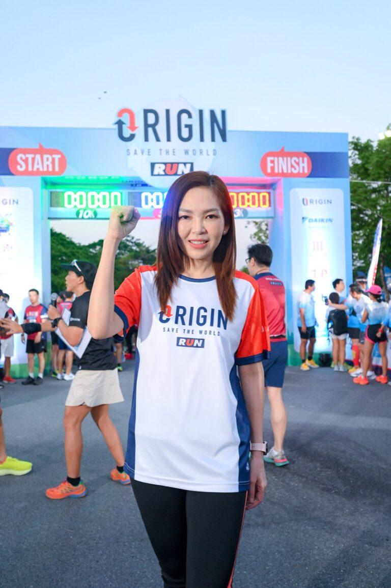 “ออริจิ้น” รณรงค์ลดขยะใส่ใจสิ่งแวดล้อมงานวิ่งรักษ์โลก “Origin Save The World Run 2023″นักวิ่งล้นสวนหลวง ร.9 กว่า 2,000 คน สมทบทุนมูลนิธิรามาธิบดี 100,000 บาท