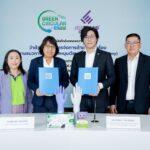 Green Circular by CPAC Green Solution และ ศรีตรังโกลฟส์ร่วมกู้วิกฤตสิ่งแวดล้อม ผ่านความร่วมมือสร้างต้นแบบอุตสาหกรรมสีเขียวต่อยอดและพัฒนาธุรกิจสู่ความยั่งยืนตามหลักเศรษฐกิจหมุนเวียน
