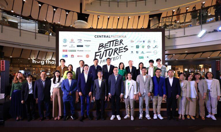 อนาคตดีๆ เริ่มที่งานนี้!… “Better Futures Project” งานกรีนเอ็กซ์โปแห่งปีที่ชวนทุกคนมาเปลี่ยนไลฟ์สไตล์การใช้ชีวิตเป็นมิตรกับโลก เริ่มแล้ววันนี้ถึง 29 พ.ค. 66 นี้ที่เซ็นทรัลเวิลด์