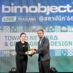 เอสซีจี คว้ารางวัล BIMobject Thailand Award 2023 สาขา Top Downloaded Brandย้ำภาพผู้นำวัสดุก่อสร้าง ครองใจนักออกแบบพร้อมต้อนรับพันธมิตรเยี่ยมชมงานสถาปนิกสยาม ‘66