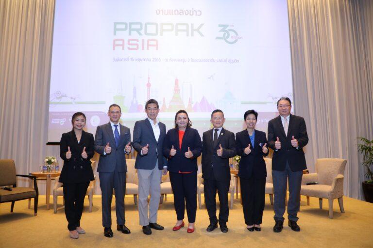 “อินฟอร์มา มาร์เก็ตส์” มั่นใจ “ProPak Asia 2023” คึกคักปรับโฉม 8 โซน ต้อนรับผู้ชม 4 หมื่นคน ฉลองครบ 30 ปี การจัดงาน14 – 17 มิถุนายนนี้ ที่ไบเทค บางนา