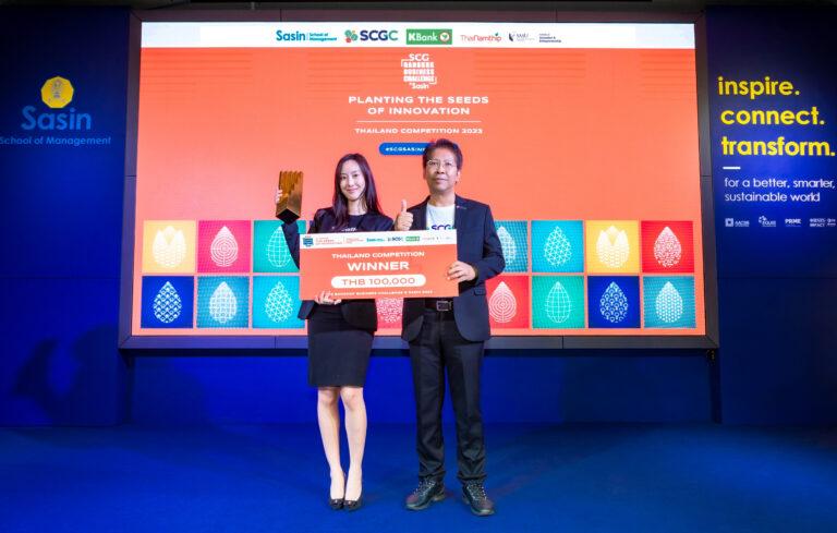 SCGC ถอด 3 ปัจจัยสู่ความสำเร็จของสตาร์ตอัปจากทีม cWallet ระบบบัญชี Carbon Footprintทีมชนะเลิศจากการแข่งขัน SCG Bangkok Business Challenge @ Sasin 2023 รอบประเทศไทย
