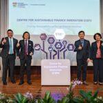 โรงเรียนธุรกิจหนานหยางในสิงคโปร์เปิดศูนย์ส่งเสริมการเงินที่ยั่งยืนและนวัตกรรมทางการเงิน