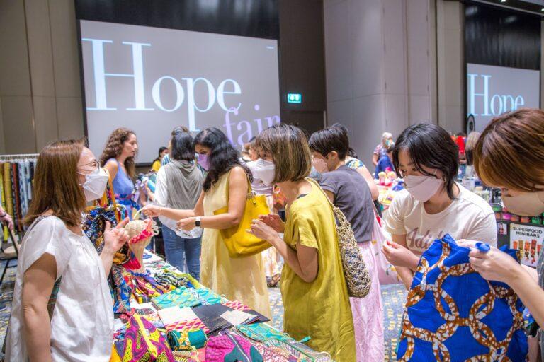 พบกับ The Hope Fair ในวันที่ 24 พฤษภาคมนี้