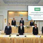 ผถห. IMH ไฟเขียวจ่ายเงินปันผล 0.14 บาท 25 พ.ค. นี้ พร้อมขับเคลื่อนแผนขยายกิจการโรงพยาบาล สู่“IMH Medical Hub”