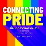 เฟรเซอร์ส พร็อพเพอร์ตี้ ประเทศไทย เชื่อมย่านพระรามสี่ร่วมฉลองเดือนแห่งความภาคภูมิใจของกลุ่มความหลากหลายทางเพศภายใต้แคมเปญ Connecting Pride เชื่อมทุกความหลากหลายตลอดเดือนมิ.ย. นี้