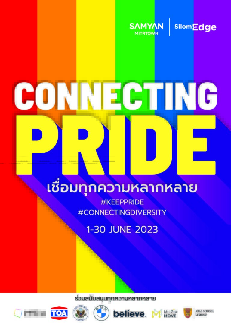 เฟรเซอร์ส พร็อพเพอร์ตี้ ประเทศไทย เชื่อมย่านพระรามสี่ร่วมฉลองเดือนแห่งความภาคภูมิใจของกลุ่มความหลากหลายทางเพศภายใต้แคมเปญ Connecting Pride เชื่อมทุกความหลากหลายตลอดเดือนมิ.ย. นี้