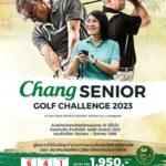 พัฒนา สปอร์ต รีสอร์ท ประกาศความพร้อมสนามกอล์ฟคุณภาพเปิดปฏิทินการแข่งขันกอล์ฟ 2 รายการ สุดยิ่งใหญ่ประจำปี