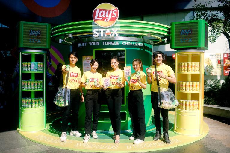 ‘เลย์ สแตคส์’ เปิดตัวแคมเปญ ‘Lay’s Stax Trust Your Tongue Challenge’ครั้งแรก!! กับการท้าพิสูจน์รสชาติพร้อมโหวตความอร่อยแบบเรียลไทม์กับ Lay’s Stax