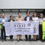 อัลลี่ (ALLIE) ผลิตภัณฑ์กันแดดรักผิว รักษ์โลก สานต่อกิจกรรมฉลองครบรอบ 1 ปี ALLIE “Beauty & Sustainable UV” ในประเทศไทย ด้วยกิจกรรมเพื่อสิ่งแวดล้อม ALLIE x EARTH DAY เนื่องในวันคุ้มครองโลก เป็นตัวแทนรวบรวมขวดน้ำดื่ม PET ส่งต่อสำนักงานสิ่งแวดล้อม กทม. เพื่อผลิตเป็นชุด PPE กับโครงการ มือวิเศษกรุงเทพ “แยกเพื่อให้…พี่ไม้กวาด”